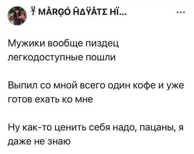 Веселое настроение в картинках 24.07.25