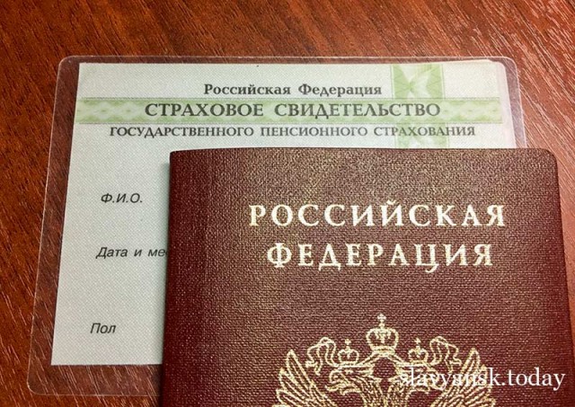 СНИЛС может появиться в паспорте россиян