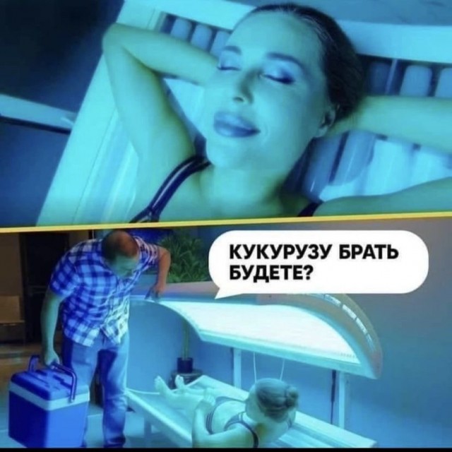 Веселое настроение в картинках (13.08.2025)