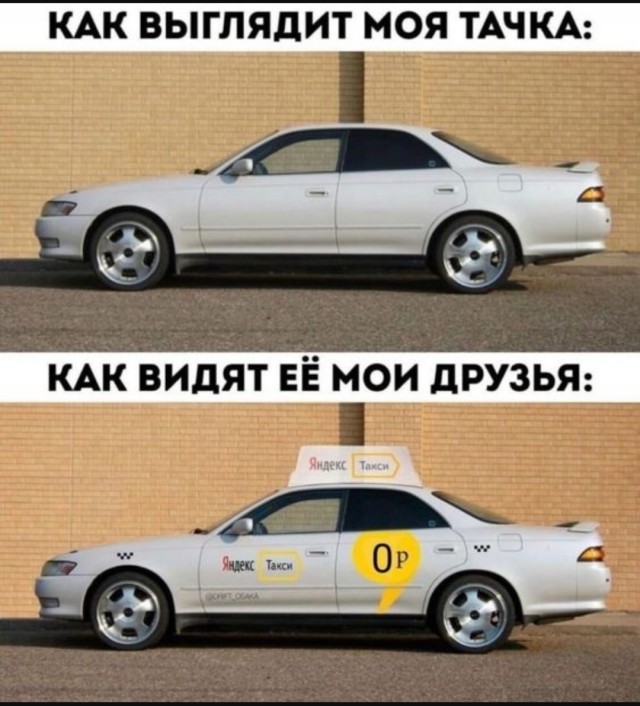 Так себе картинки 18.08.25