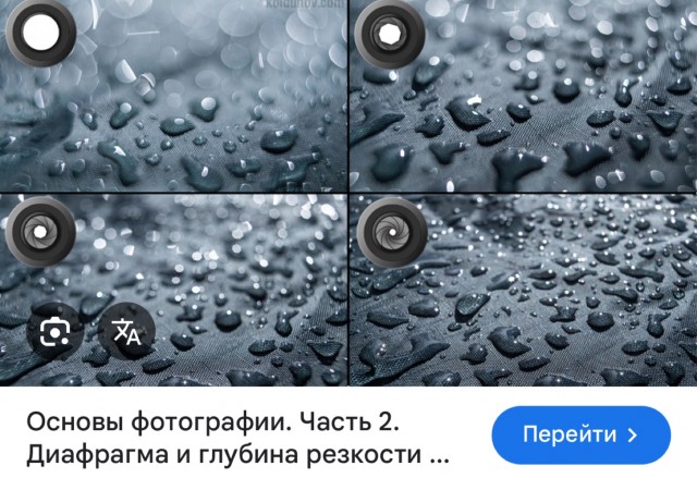 Красиво получилось...