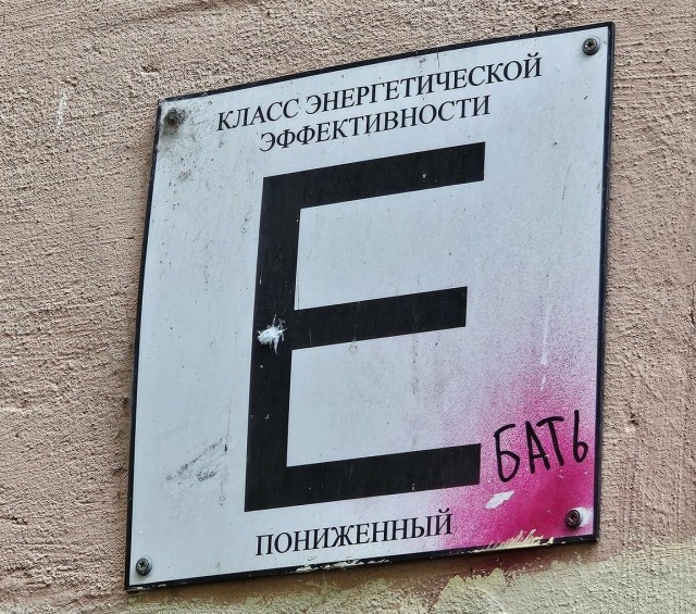 Картинки для деградации 34 (разной степени свежести)