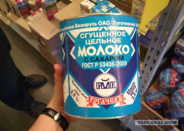 Мой размерчик!