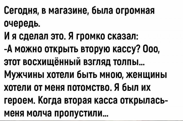 Надписи, надписи, надписи
