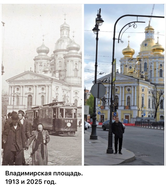 Петербург . Было и стало . Часть четвертая