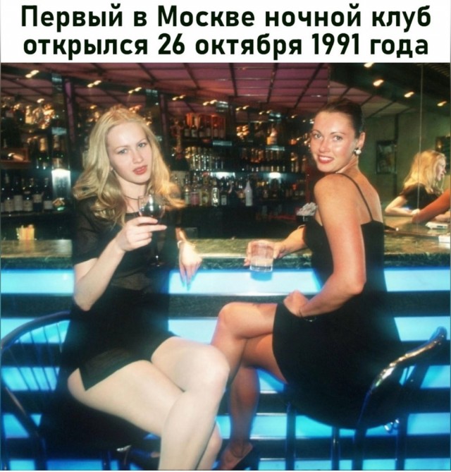 Интересные фотографии 1990 -х 03.11.25