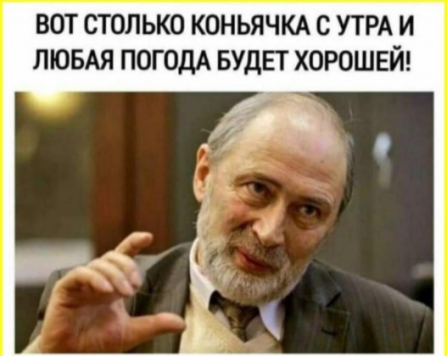 Водка, коньяк - как влияют на состояние крови