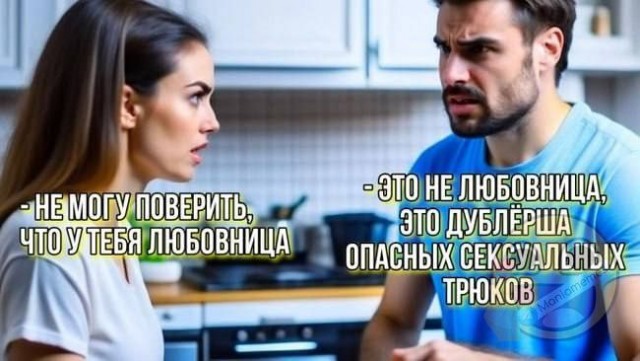 Забавные и не очень скромные картинки - 20