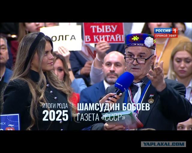 Прямая линия с президентом РФ - Итоги года 2025