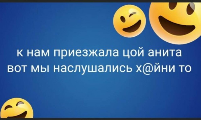 Картинки для деградации 114 (разной степени свежести)