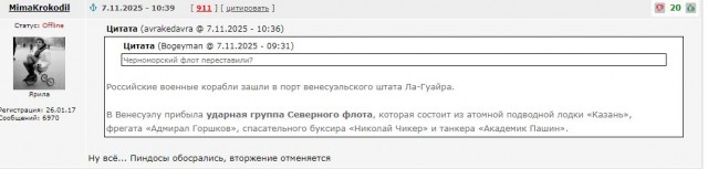 США вторглись в Венесуэлу.