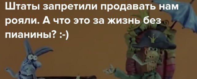 Распаковка пианино, девушка и оргазм