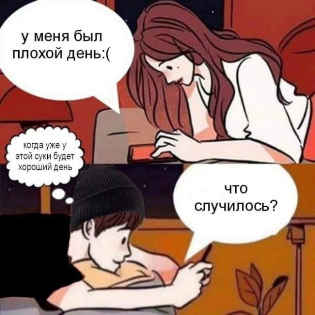 Картиночки, баянчики 17 января