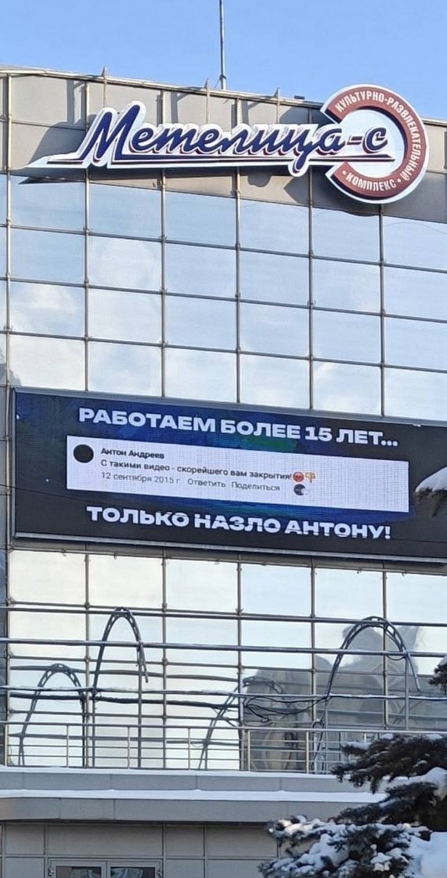 *зачёркнуто*