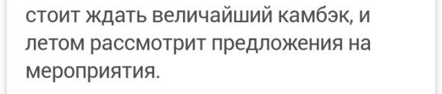 Алла Пугачева вернётся на сцену летом — Примадонна готова рассмотреть предложения частных обеспеченных заказчиков за пределами РФ.