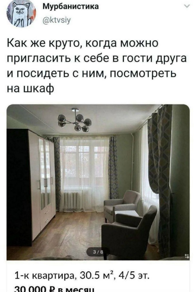 Четверговые картинки