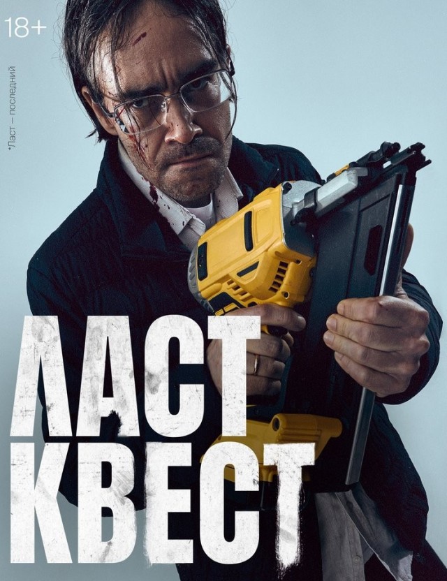 Подскажите сериальчик или фильм.
