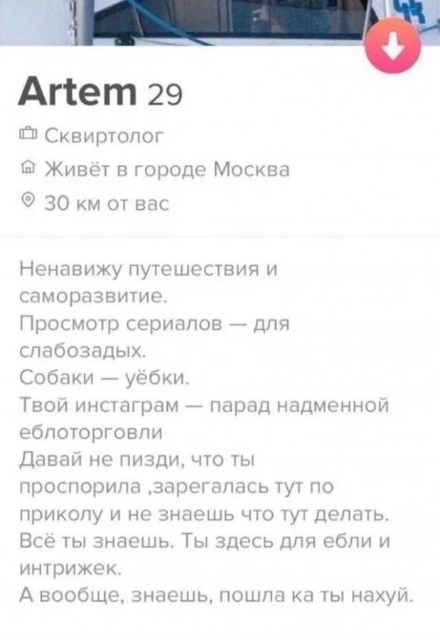Пошлый и взрослый юмор