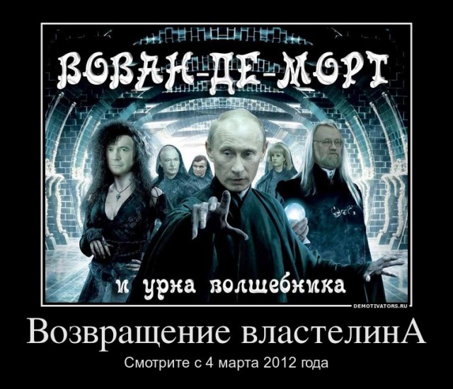 Склад баянов
