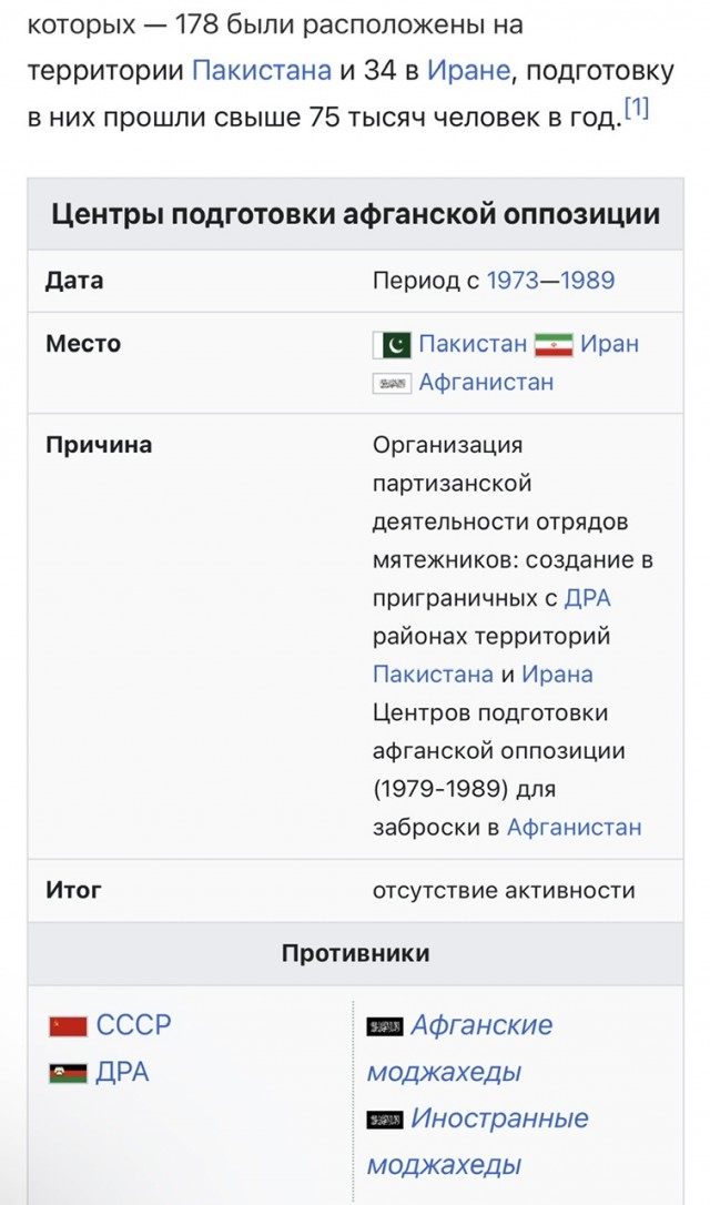 Жители Москвы несут цветы к посольству Ирана