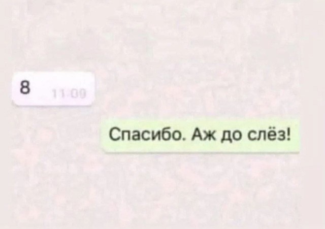 Воскресные картинки