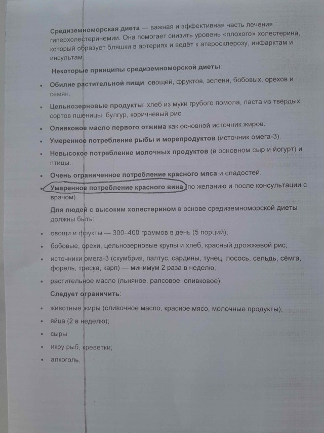 Голикова предупредила об угрозе эпидемии сахарного диабета