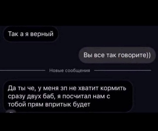 Картинки для деградации 164 (разной степени свежести)