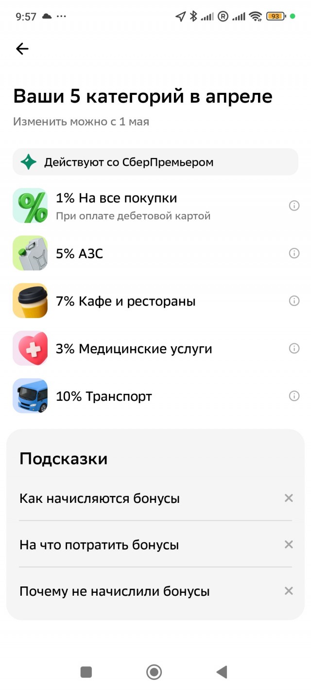 Не забываем, дамы и господа!