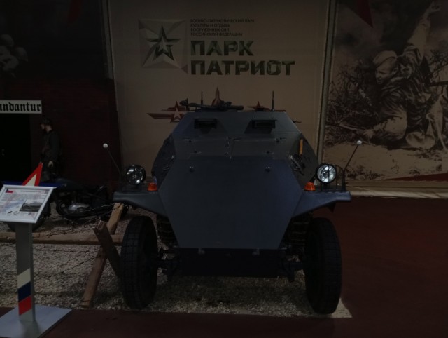 Посещение музея в Кубинке