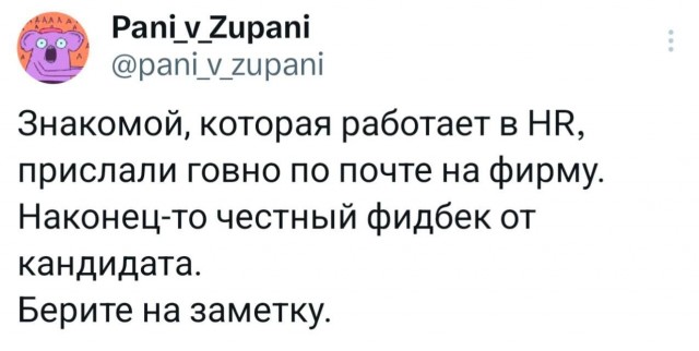 Потная гамсахурдия №3 (Картинки)
