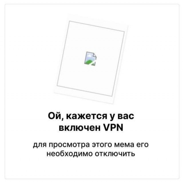 И в чем она не права?