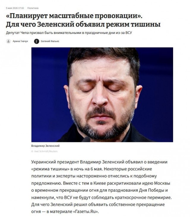 В результате удара вражеских БПЛА по Джанкою есть жертвы среди гражданского населения – пять человек погибли»,