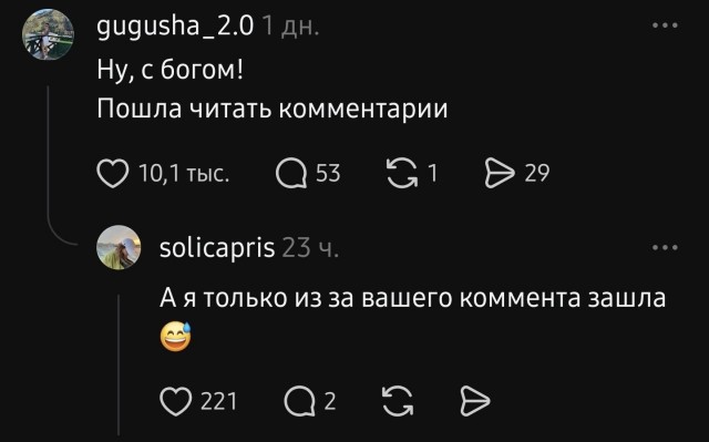 Небольшой оТтек