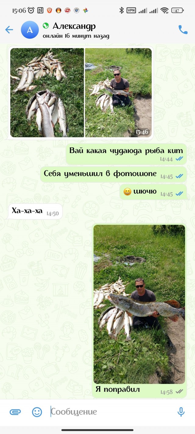 Лучший день в моей жизни