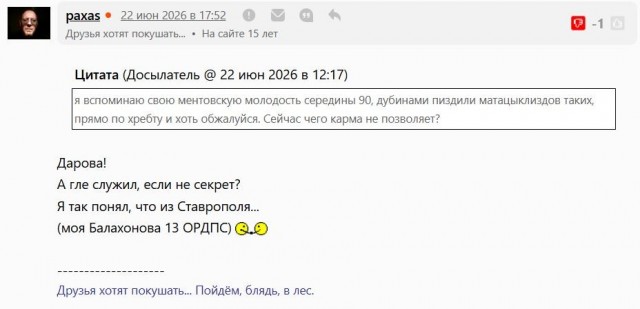 Школьник на питбайке жестко провоцирует ДПС!