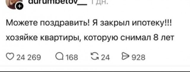 Риелторы в Москве зарабатывают почти 1 млн рублей на сделке