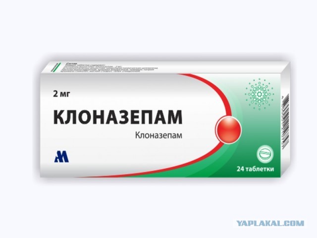 Тревожники