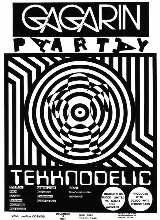 Gagarin Party: ночь, изменившая клубную Москву