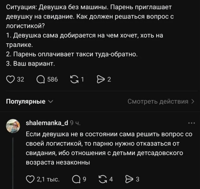 Картинки для деградации 279 (разной степени свежести)