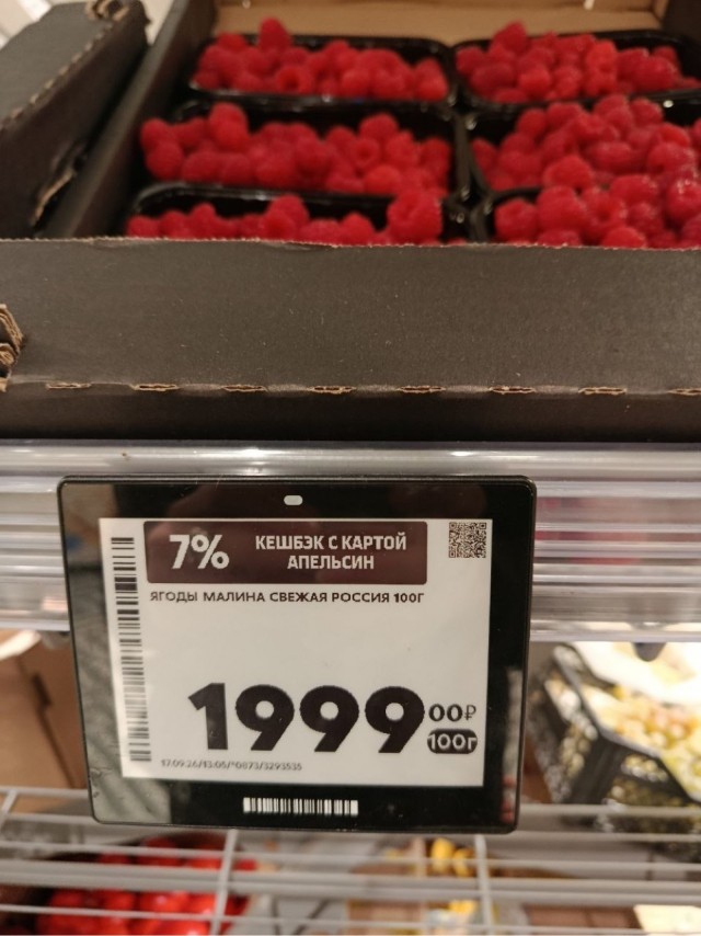 Витамины в кредит?