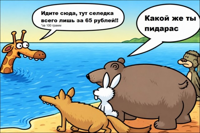 Картинки для деградации 283 (разной степени свежести)