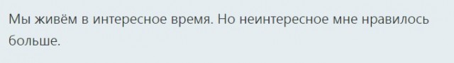 Так себе картинки 09.10.26