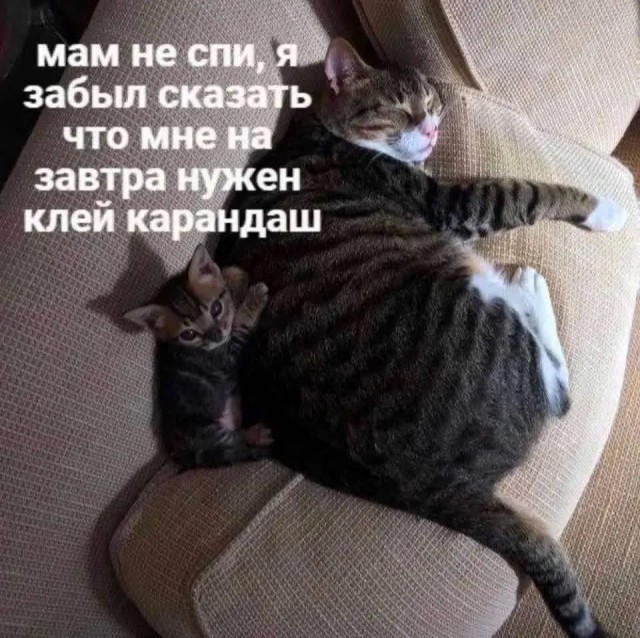 Сброс балласта. Картинки.