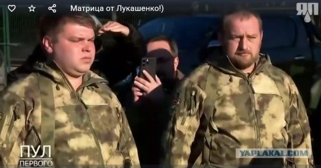 Матрица от Лукашенко!)
