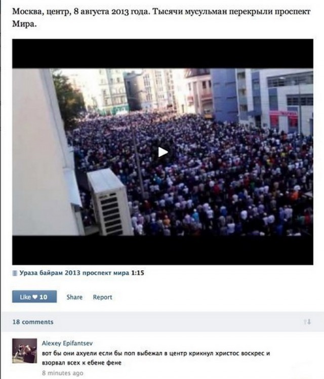 Коммент порвал