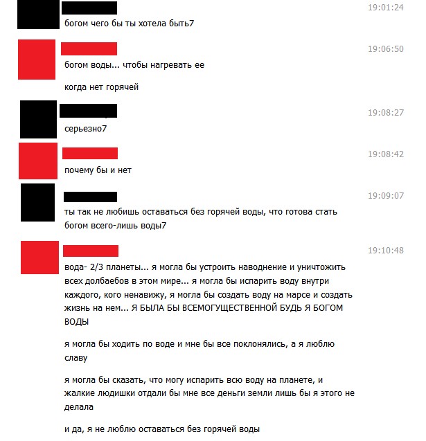 Когда нет горячей воды