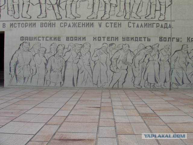 Волгоград 2011