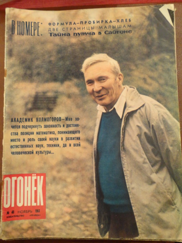 Ветхое живое время...