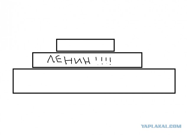 Нарисуй ЯПовца пейнтом