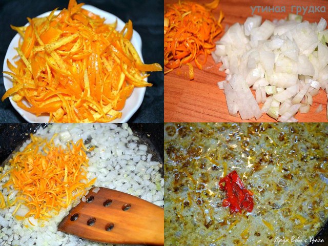 Утиные грудки